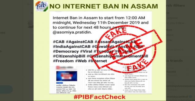 48 hours Internet Ban in Assam to start from 12:00 AM on Dec 11, 2019