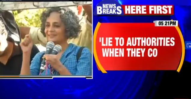 Video Anti BJP Arundhati Roy Asks Indians To lie In Census Over NPR