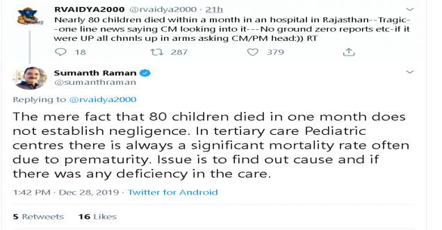 Fake journalist: 80 children die in Congress ruled state, Congress supporters say it s not negligence