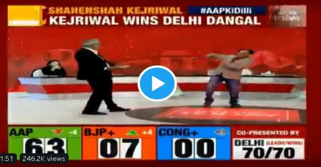 Was Rajdeep Sardesai Dancing to celebrate AAP victory in the polls