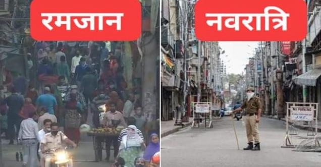 Jammu, Kashmir picture shared to compare between Ramadan, Navratra