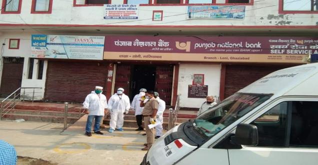 Are all Punjab national bank employees coronavirus infected