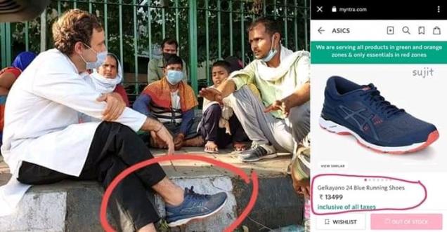 Rahul Gandhi shoes viral on social media