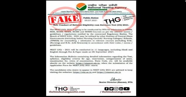 Fake Public Notice regarding the Conduct of National Eligibility Cum Entrance