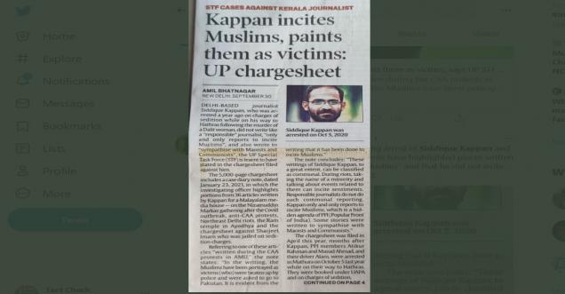 Siddique Kappan incited Muslims during Hathras  murder case, AMU