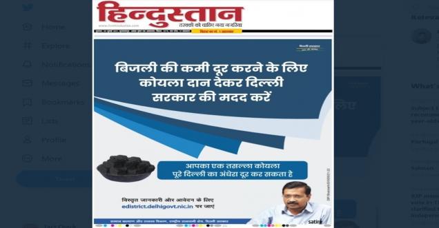Did Arvind Kejriwal requested for coal donation