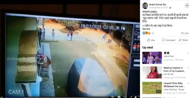 Did a Muslim men stabbed a Hindu girl in viral CCTV video
