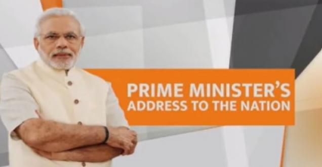 PM Modi announcement on nasal vaccine, will it be effective?