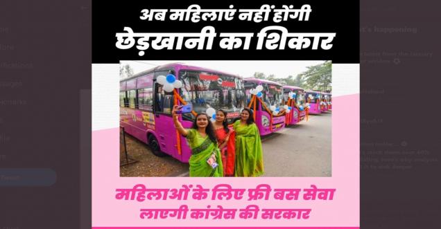 Shameful Congress Campaign uses picture of Pink Buses Launched by BJP