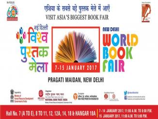 ‪‪ New Delhi World Book Fair‬, Apply online for book entry tickets‬, ‪Pragati Maidan‬‬, Jan 2017
