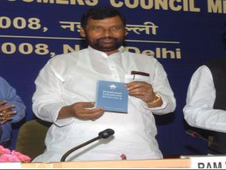 Union Minister Ramvilas Paswan from Bihar admitted to hospital