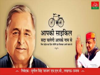 UP Election 2017: Akhilesh Yadav drives away cycle from Mulayam Singh Yadav