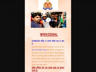 Did VHP Nationalists raise Anti National slogans Hindustan Murdabad, fake video