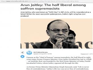 Congress National Herald gives worst obituary on Arun Jaitley