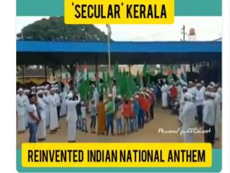 kerala national anthem nabi, Students of a Muslim school on Kerala