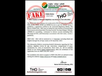 Fake Public Notice regarding the Conduct of National Eligibility Cum Entrance