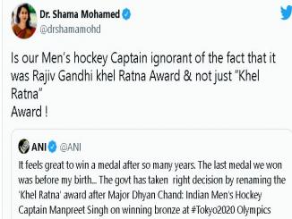 Congress spokesperson miffed over Indian hockey captain Manpreet Singh after he supports renaming Khel Ratna Award