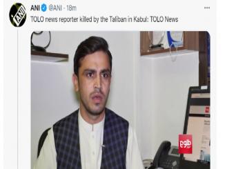 Fact Check Taliban did not kill TOLO News reporter Ziar Khan Yaad; he's alive