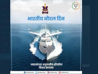 On India Naval Day leaders posts US Navy Freedom-class Littoral Combat Ship (LCS)