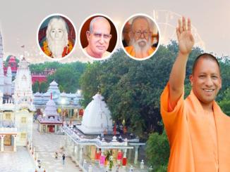 Why Yogi Adityanath called Sanyasi, monk